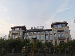 -茅台国际大酒店