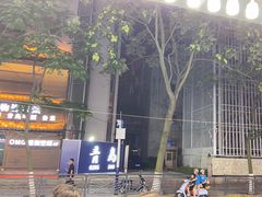 -船梆煮•蒸汽海鲜·生腌干蒸(五四广场店)