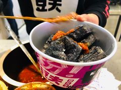 油泼辣子臭豆腐-自黑豆夫·臭豆腐夹馍(四海唐人街店)