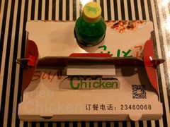 -SUN炸鸡专门店(西塔总店)