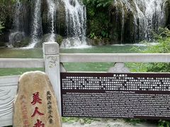 -天河潭旅游度假区