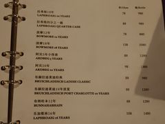 -MM·五声·音乐人与调酒师(西安路店)