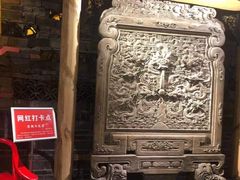 -黄家码头老火锅(解放碑旗舰店)