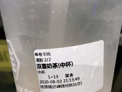 -桂桂茶(赤峰站店)