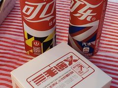 -三毛演义·湖南烧烤大排档(南浦店)