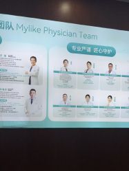 -厦门美莱整形美容医院