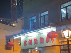 -新陶陶酒家
