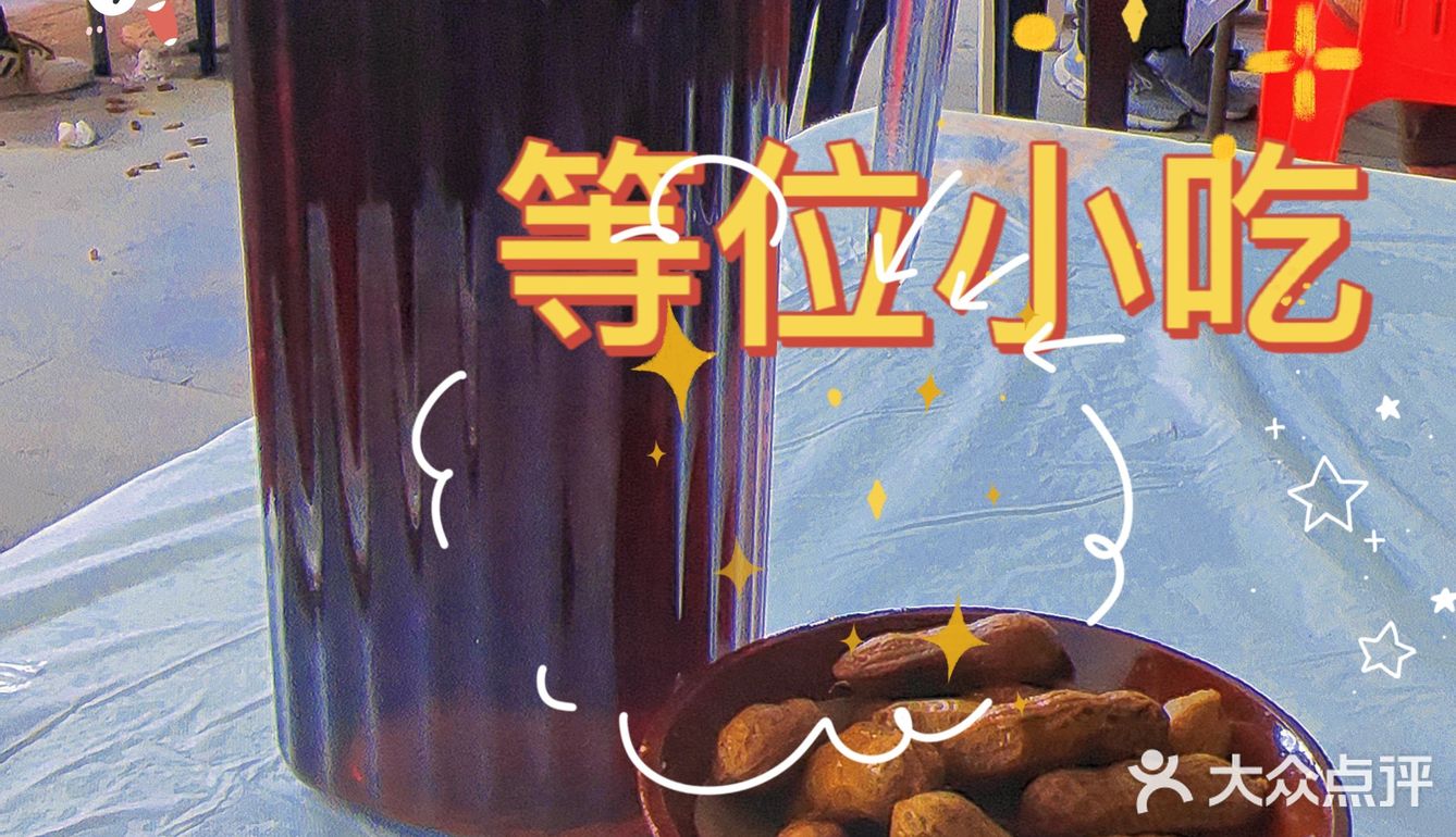 活鱼界的天花板[爱心]
