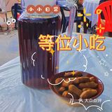 活鱼界的天花板[爱心]