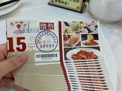 -广州酒家(昌岗地铁站店)