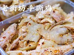 -宝兴源记手撕鸡(第88分店)