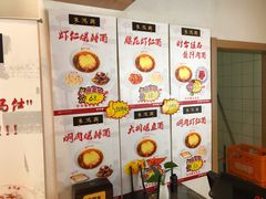 -朱鸿兴面馆(镇湖店)