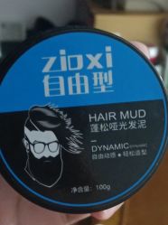-秦·专注剪发