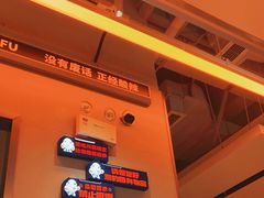 -FU先生在成都·创新川菜(襄阳吾悦广场店)