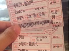 iphone_upload_pic-万达影城(银兴菲林店)