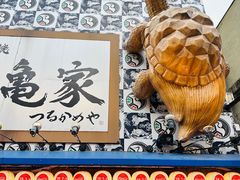 -通天阁