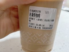 -Peet's Coffee皮爷咖啡(万象天地店)