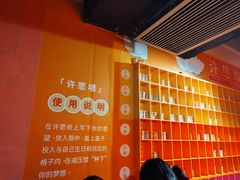 -不可思议减压馆·解压博物馆·摔碗发泄·团建定制