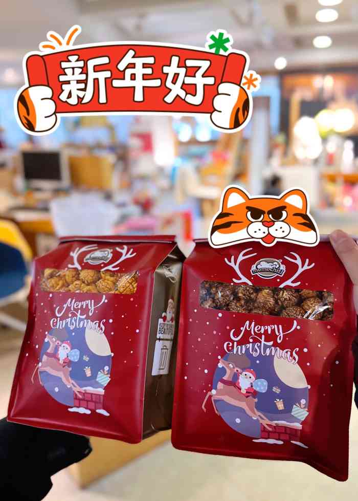 momochitl美式爆米花长宁金虹桥店