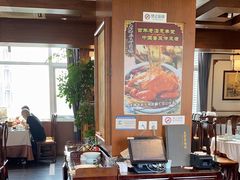 -惠丰堂饭庄·烤鸭·京味菜(西北旺·唐家岭店)