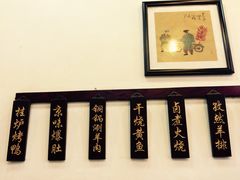 -大碗居老北京炸酱面(蛇口店)