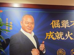 -蜀江龙火锅(339店)