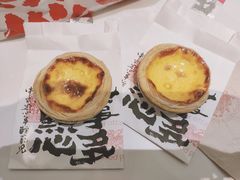 -虎头局·渣打饼行(五一新干线店)