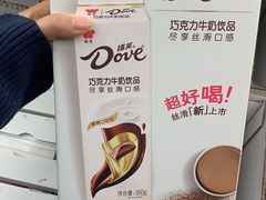 -盒马X会员店(上海森兰商都店)