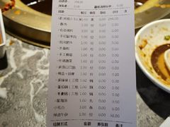 -麻路成都火锅(柏威年店)