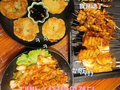 烧烤-麻喜大