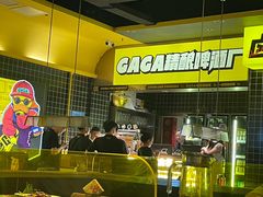 -嘎嘎鸭脑壳(金沙店)
