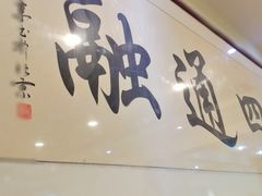 -四海鲜渔家菜(黄金海岸店)