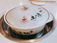 -土连锅·现熬养生汤锅(梁家巷店)