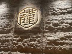 -宋小谨(惠安禹洲店)