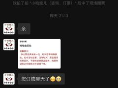 -哈哈曲艺社(西门闲亭店)