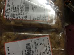 -百饼园(南后街店)