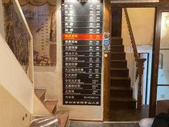 -铭洋专业采耳(田子坊店)