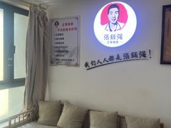 -张钰强中医正骨推拿连锁(华发商都店)