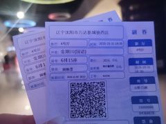 -万达广场(沈阳铁西店)