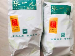 -张一元(总店)