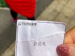 -万达广场(松江店)