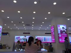 -中国移动(福州路营业厅)