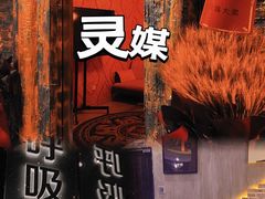 -呼吸沉浸式剧场(甘露园店)