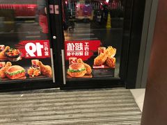 门面-肯德基(相城漕湖店)