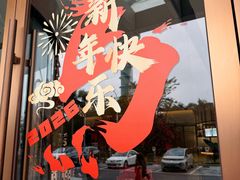 -广州白云机场雅高诺富特酒店