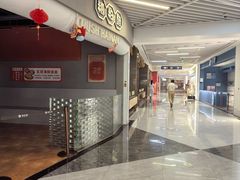 -中海环宇荟