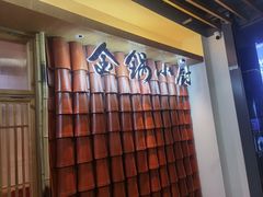 -金锅小厨(乐活街店)