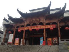 -不倒翁·徽天下名菜楼(马鞍山路店)