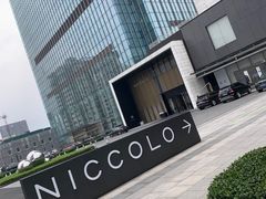 -长沙尼依格罗酒店