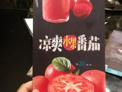 -王家渡火锅店(棕榈泉店)